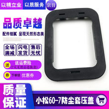 �ھ�C��� С��PC60-7�ٿv�U���m�׉���/���m���w/���m����