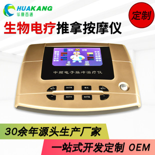 Customized Oem Dds Bioelectric Therapy Device for Beauty Salons, Body Control Massager for Promoting Circulation and Meridian Therapy