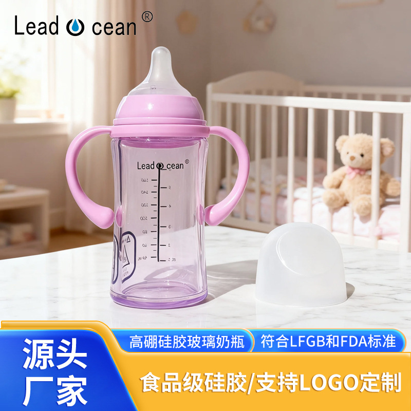 High Borosilicate Glass Baby Bottle with a Natural Feel, Imitating Breast Milk, Anti-Colic, Special Quality Bottle for Newborns