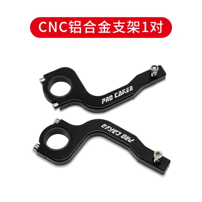 Motorcycle Safety Supplies – Shield Windproof Cover - cnc-aluminum-alloy-bracket-pair-excluding-guard-plate-hszj-02