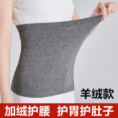 カシミヤのベルトは秋冬にベルベットをつけて保温します。お腹を温めます。