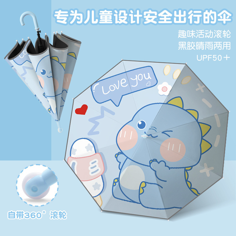 Cute Children's Umbrella with Straight Handle, Rounded Corners, and Wheels, Suitable for Boys and Girls in Kindergarten and Elementary School, Cartoon Design, Specifically for Kids Going to School Cute Children's Umbrella with Straight Handle, Rounded Corners, and Wheels, Suitable for Boys and Girls in Kindergarten and Elementary School, Cartoon Design, Specifically for Kids Going to School