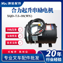 늙CXQD-7.5-3S(WN)CPD10-15늙C܇