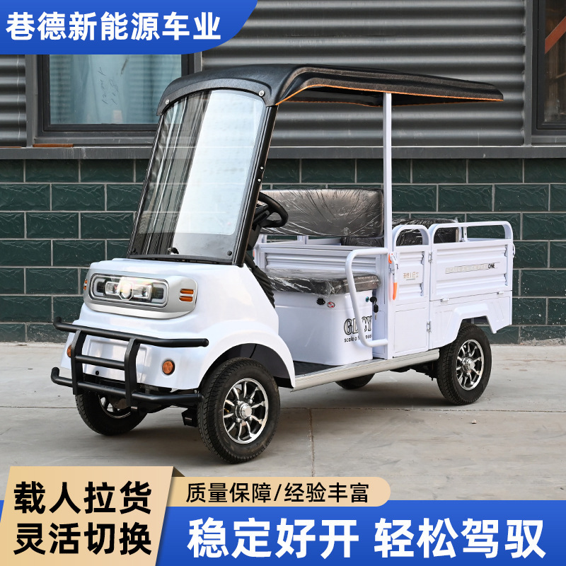 Electric Sightseeing Cargo Vehicle with Canopy, Four-Wheeled Vehicle for Factory and Property Use, Small Electric Vehicle for Passenger and Cargo Transport Electric Sightseeing Cargo Vehicle with Canopy, Four-Wheeled Vehicle for Factory and Property Use, Small Electric Vehicle for Passenger and Cargo Transport