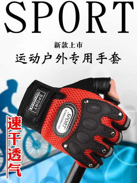 Breathable Tactical Half-Finger Cycling Gloves Men's Motorcycle Motorcycle Palm Wear-Resistant Outdoor Sports Off-Road Training Gloves