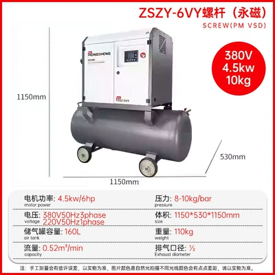 conversion mute air compressor real | Hava kompressorları - permanent-magnet-380v-three-phase-45kw-10v-white