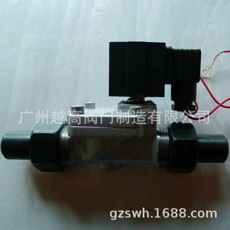 制冷用防爆电磁阀 防爆电磁阀管夹阀大连冰山 鞍山电磁阀氨用ADF