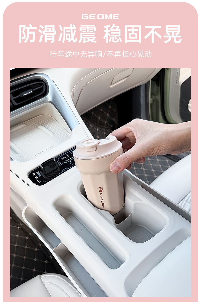 Geely Star Wish Integrated All-in-One Wireless Water Filling Cup Silicone Pad Cover Central Control Storage Box Car Interior Modifications