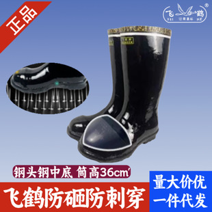 �w�Q��Ͳ���ҷ��̴���ѥ���z��ĥ�Vѥ�LͲˮѥ���ҷ��̴�T219