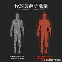 硅胶能量手环负离子净化空气平衡电解质运动健身链防辐射平衡手环
