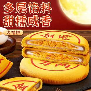 �S���������������S���ɾW�t������zѩ���ﵰ�S�����500g