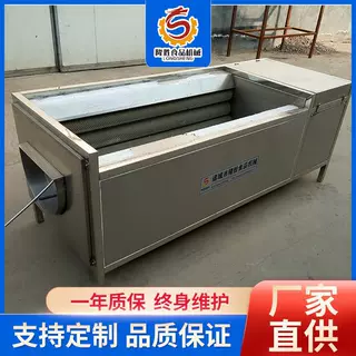隆胜商用中药材三七毛刷清洗去泥机器 桔梗天麻毛辊清洗去皮机