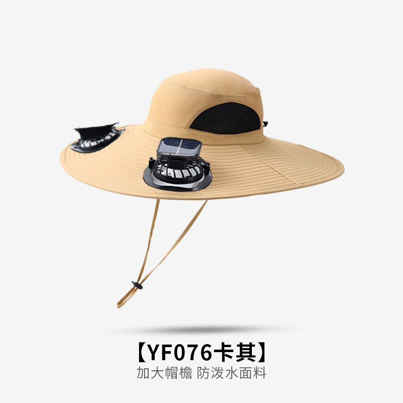 ソーラーファンハットメンズ夏の屋外登山釣り抗 UV サンシェード特大つば日焼け止め漁師帽子|undefined