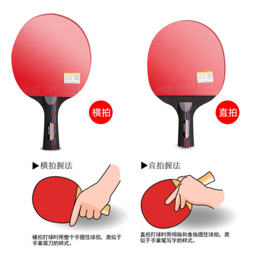 Regal 9.8 carbon table tennis racket training racket single pack competition racket horizontal and vertical shot