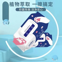 80-pull large pack pet wet wipes for dogs and cats, cleaning, no-rinse, odor removal, tear-stain removal wet wipes, pet supplies