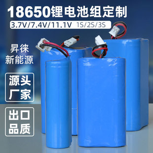 18650�늳ؽM1P2P3P3.7V7.4V11.1V1800/2600mAh�ɳ����x��늳�