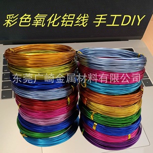 ��ɫ�����X���ֹ�DIY���;����X�z��ɫ�X��0.6-5.0mm�Gɫ���ȷۼt