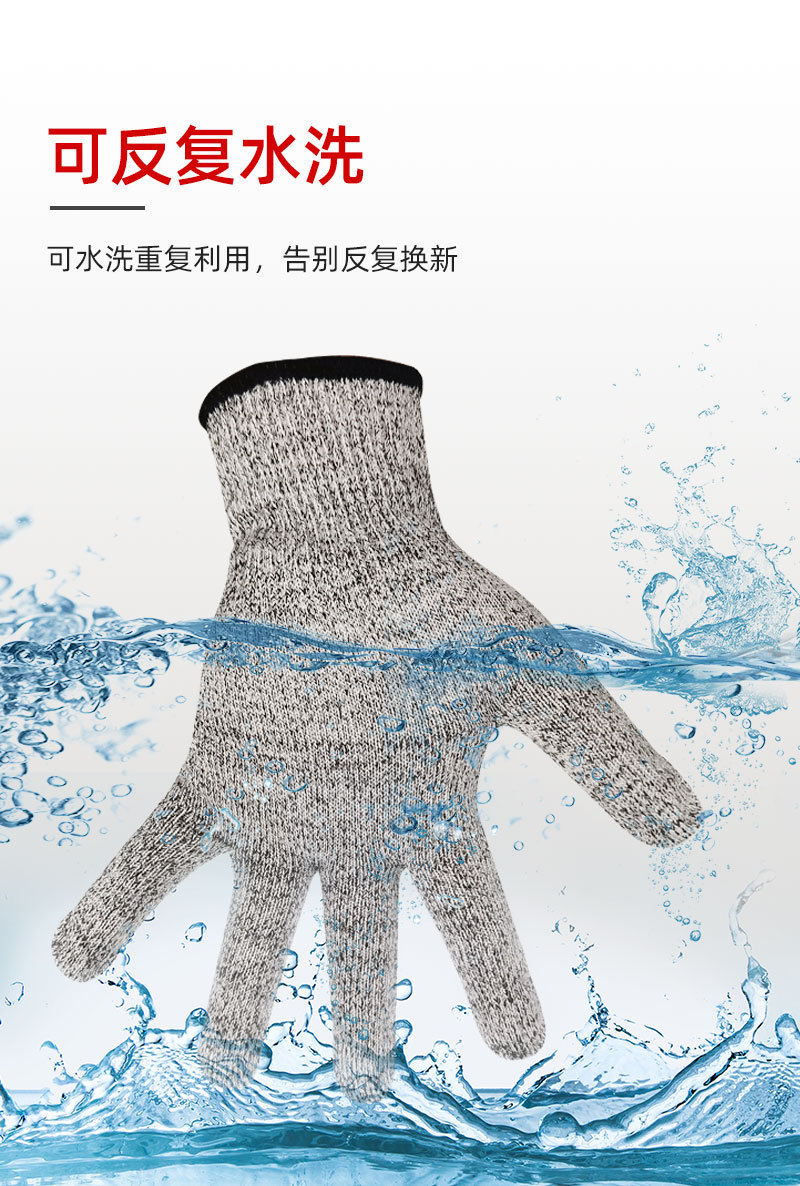 勤帆手套-HPPE纤维防割手套-详情913_09.jpg