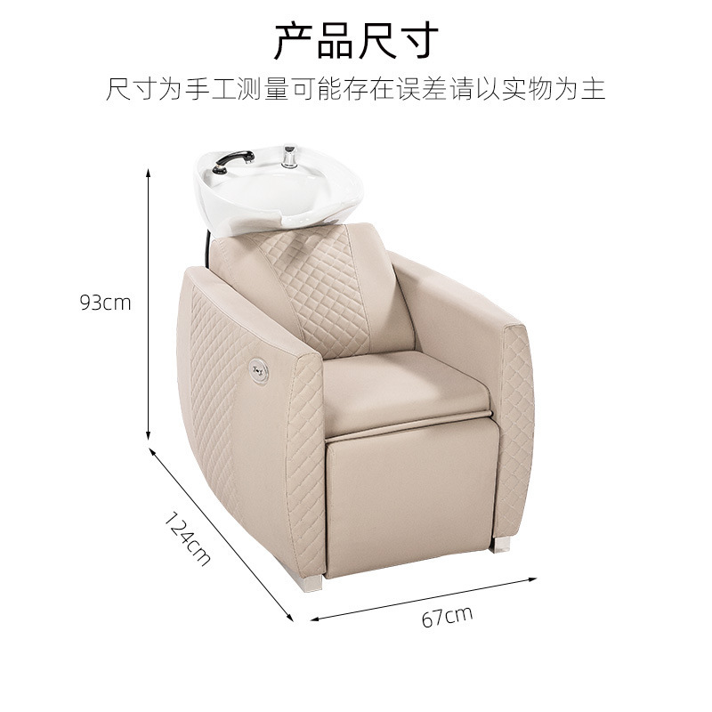 サロン美容・理容用セミリクライニング電動リフティングレッグマッサージヘッドスパシャンプーベッド理容室専用シャンプーベッド|undefined