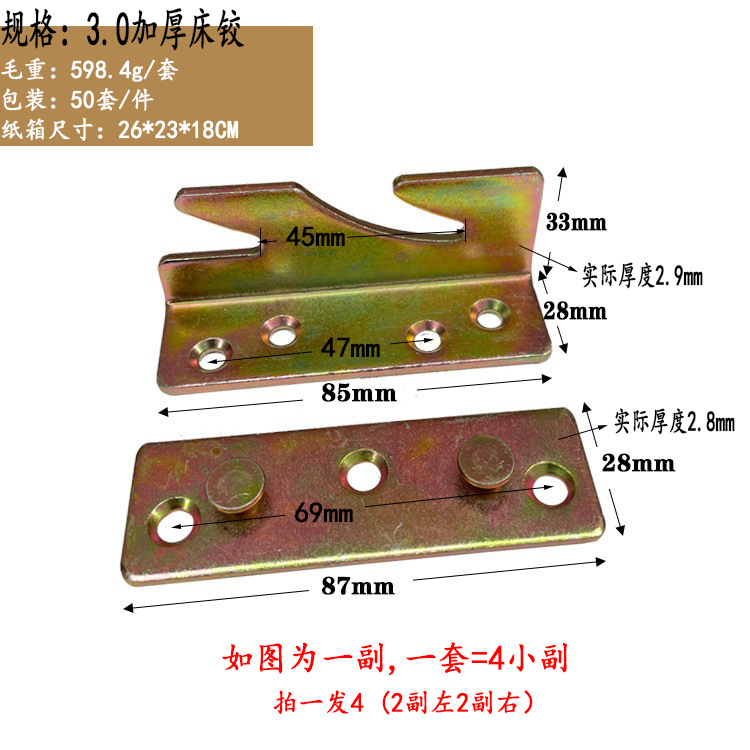 Cama de la cama bisagra pestillo de la hebilla de muebles cama invisible cama de alta resistencia conector colgante tornillo colgante hebilla de la cama bisagra de la esquina código