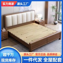 实木床1.8m家用轻奢软包双人床现代简约中式主卧高端大气床榫卯