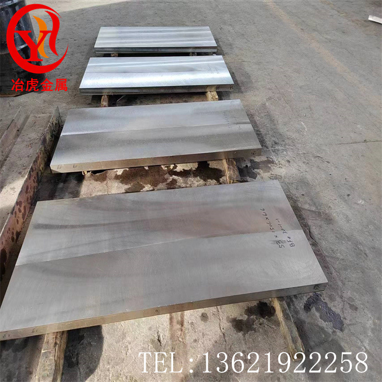 上海冶虎供应GH4708 镍铬高温合金 GH708 镍基合金板 圆棒 带材