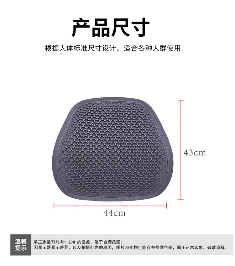 New Business Gel Car Lumbar Support, Non-Stuffy, Sweat-Proof, Non-Deformable, Fashionable and Simple 3D Stereo Design, Support Waist