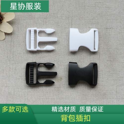 White plastic bag fastener, bleached plastic clip, waist bag clip, strap buckle, adjustable buckle