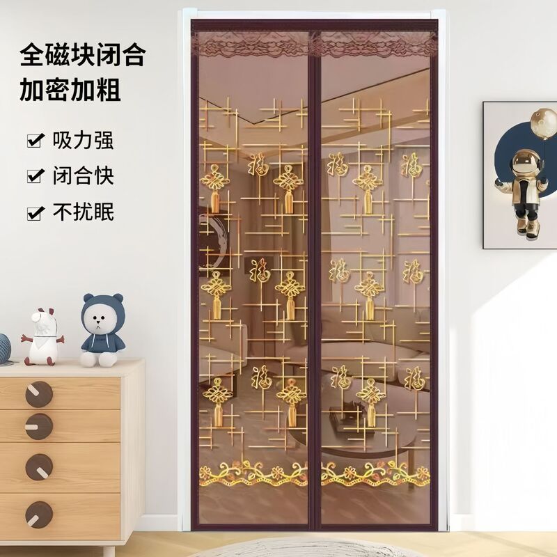 Anti-mosquito Door Curtain Summer New Household Magnetic Strip Magnetic Absorbing Self-adhesive Window Screen Door Transparent Encrypted Diamond Mesh Door Curtain