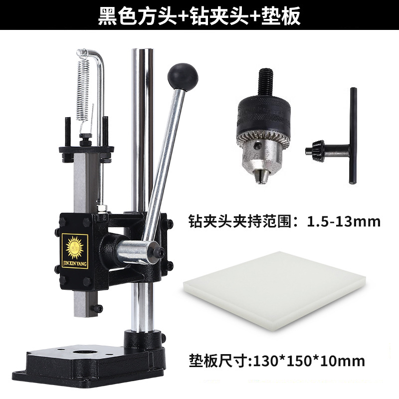 Black square head + drill chuck + backing plate