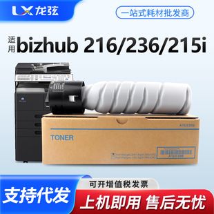 �m�ÿ��Ῠ�����_216�ۺ�bizhub 236��ӡ�Cī��215i̼��TN121ī��