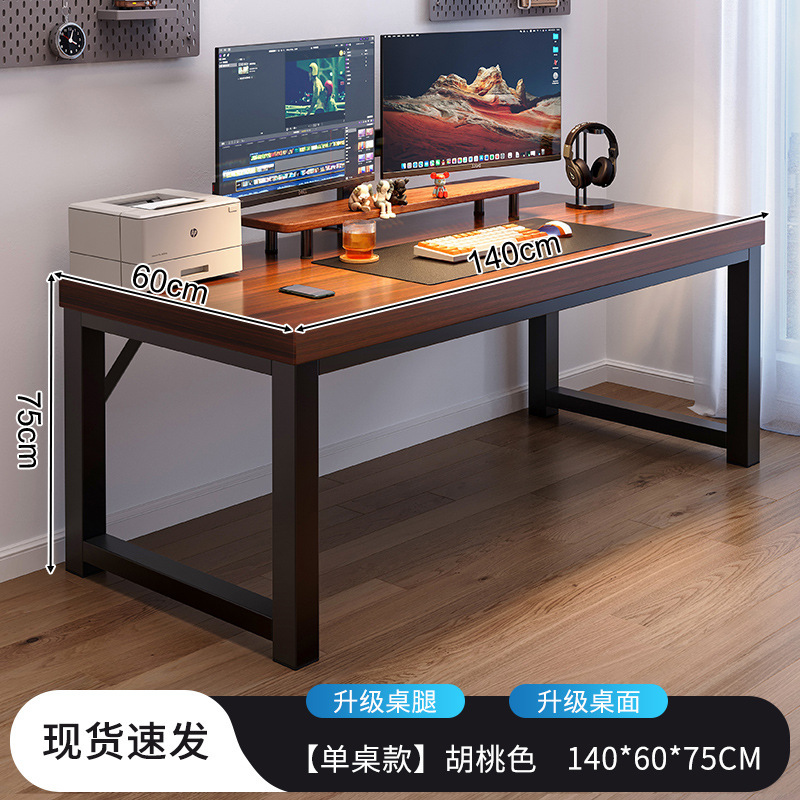 Escritorio para computadora Escritorio para deportes electrónicos Escritorio para uso doméstico Escritorio de banco de trabajo simple Escritorio rectangular de tablero grande Hogar para adultos