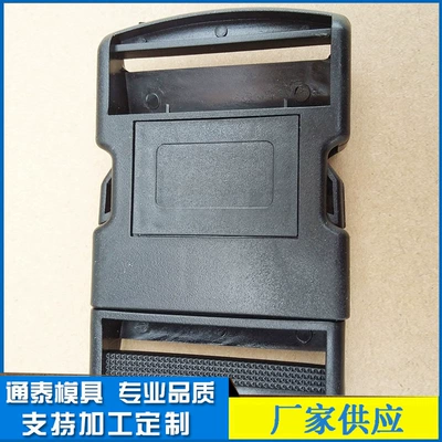 Manufacturers Supply Three-Position Password Avtomobil hissələri qəlibləri