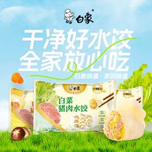 �������r�i���ك�ˮ�4���۲������߲˶��ζ������Ʒ��ʳ���