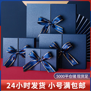In stock gift box Blue Orange double open gift box online red creative double Open box for boys gift box manufacturer