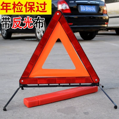 Vehicle-Mounted Multi-Functional New Year Inspection Tripod Foldableing Sign Car Emergency Parking Accident Tripod Warning Sign (Warning sign) - large-belt-cloth