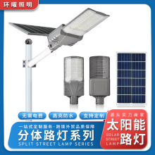 ̫��ܷ��wʽ·�����̿�LED�����·ͥԺ��ˮ�b��������������