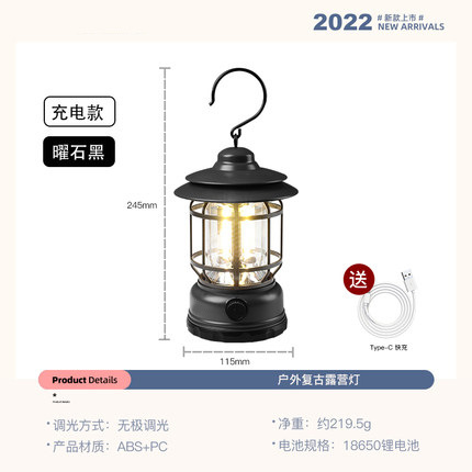 충전 [블랙]]