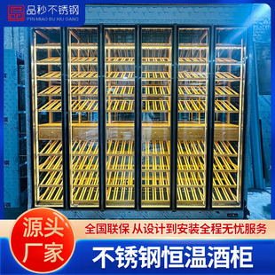 Double Door Glass Constant Temperature Wine Cabinet Solid Wood Constant Temperature Red Wine Cabinet Stainless Steel Wine Cabinet Customization