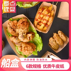 纸杯;纸盒;纸碗