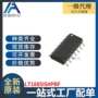 全新集成14-solt1885is芯片