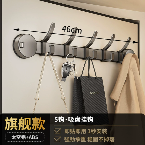 [枪灰47cm5钩旗舰凤尾钩【吸盘式】]