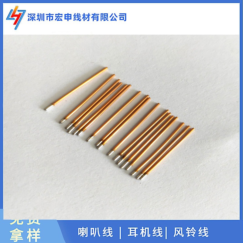 厂家直销漆包线铜线 单支铜漆包线 0.2漆包铜线两头沾锡