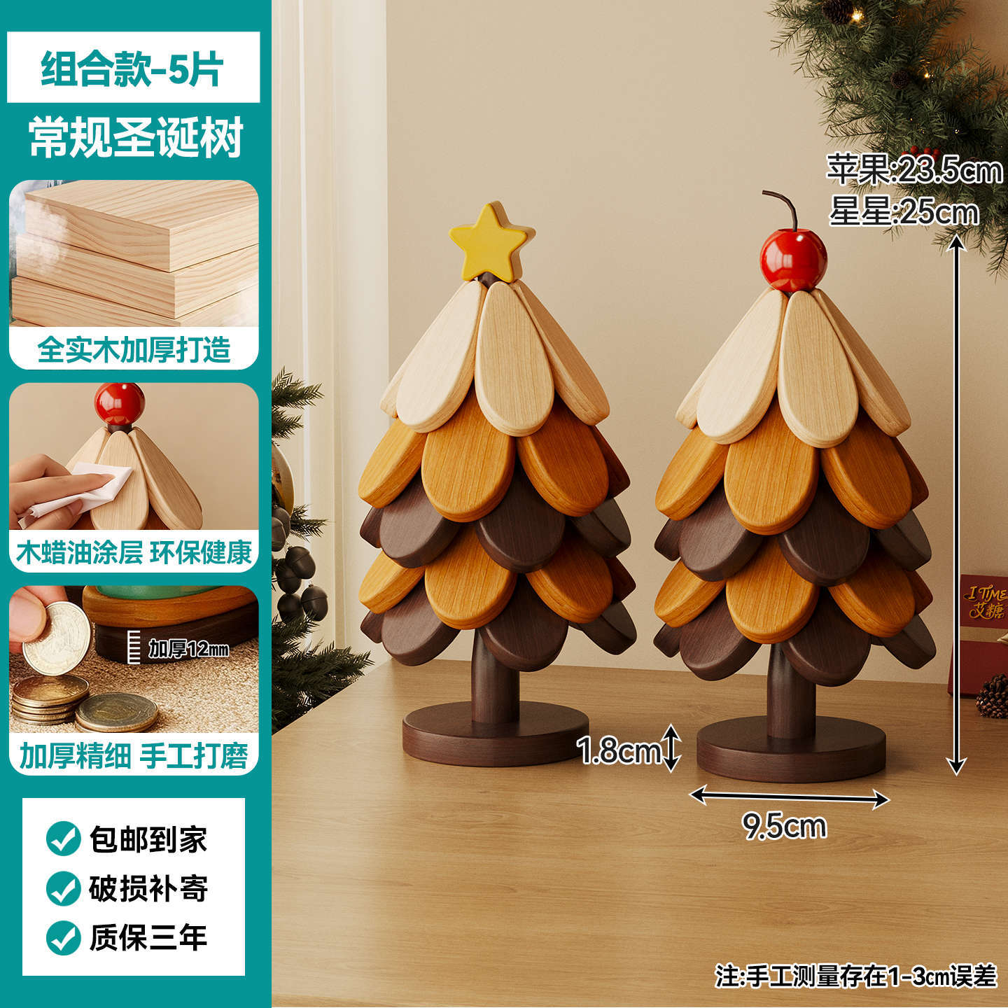 Árbol de Navidad transfronterizo almohadilla aislante de madera sólida un árbol taza almohadilla decoración de mesa de comedor creativa anti-corrosión almohadilla de tazón resistente a altas temperaturas