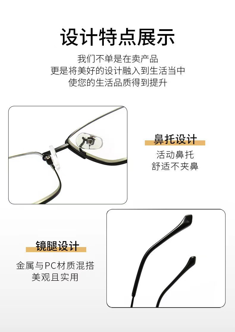 福佬时尚商务全框中老年老花眼镜防蓝光高清男士老花镜大框老花镜详情8