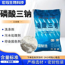 生物肥料;甜味剂;洗涤剂