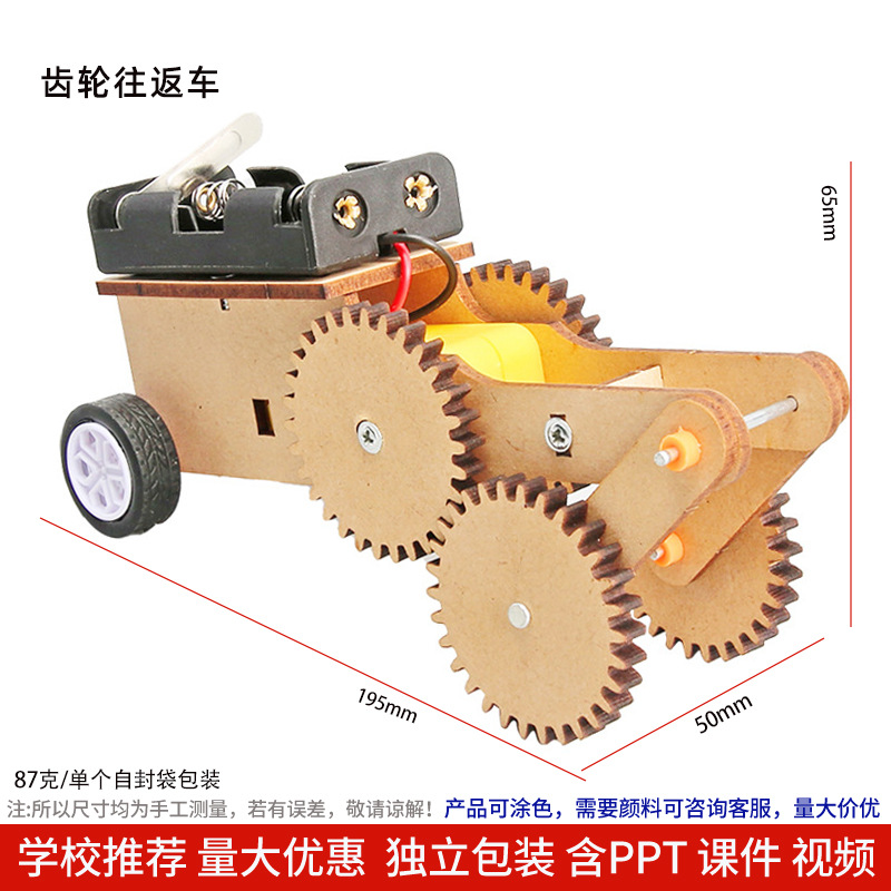 Los niños de Ciencia y Tecnología pequeña producción material didáctico kindergarten hecho a mano DIY experimento científico estudiante regalo juguetes al por mayor