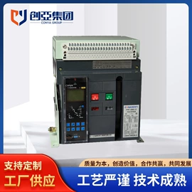 配电柜;高压开关柜;行线槽