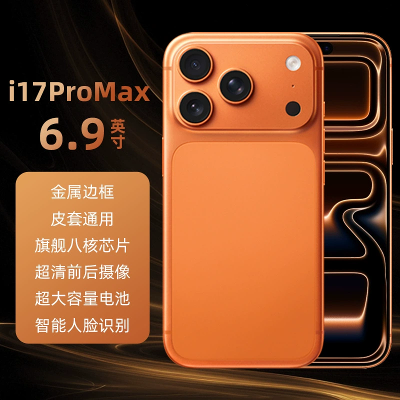 Smartphone i17ProMax — Android, multiple memory options (2/4/6 GB) & colors