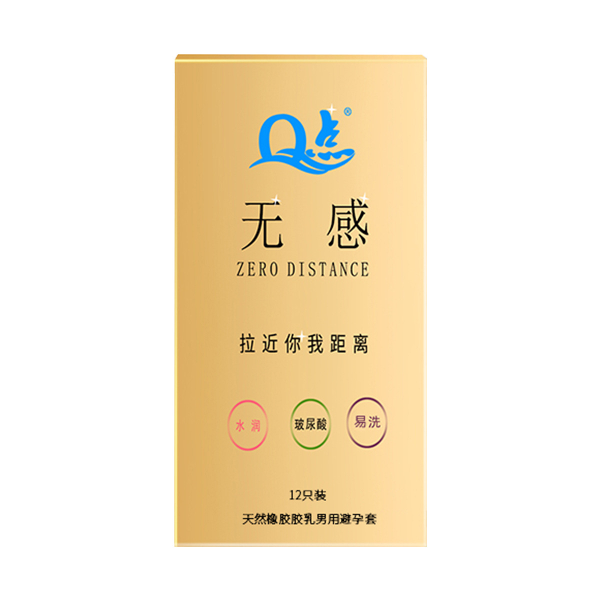 Non-sensory and ultra-thin [1 box of 12 pieces]